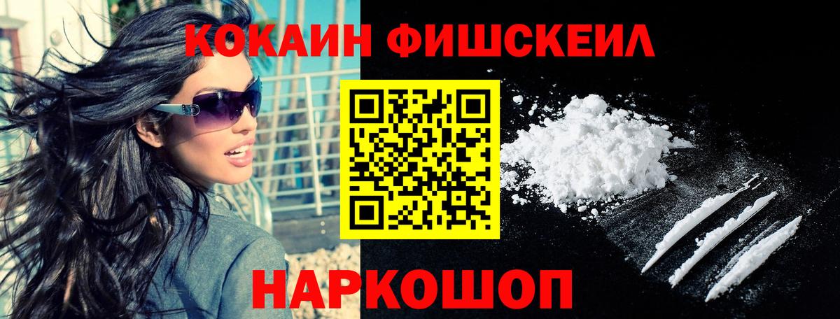 Кизляр  КОКАИН Боливия  Cocaine  COCAIN 98%  Вход с VPN 