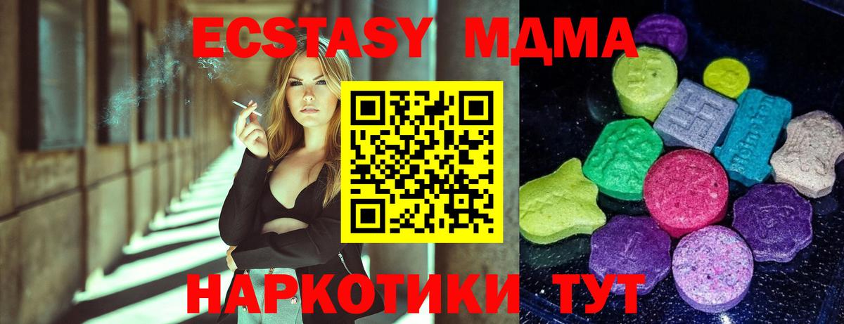 Ecstasy Cube Кизляр