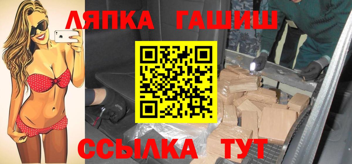 Гашиш  Вход с VPN  Кизляр  ГАШИШ hashish  ГАШИШ Ice-O-Lator 