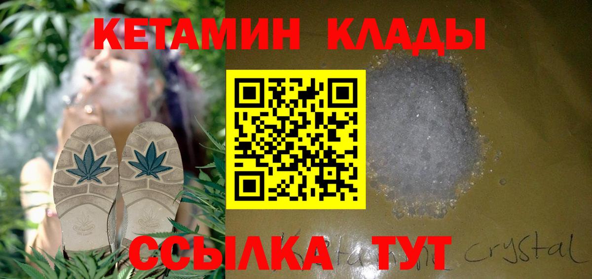 КОКАИН  ГАШ  Кизляр  Конопля  LSD-25  Меф кристаллы  Вход с VPN  Купить наркотики 