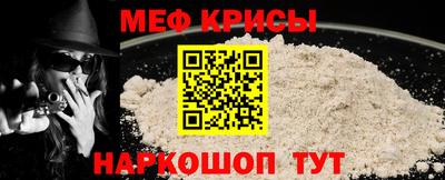 меф VHQ Конаково