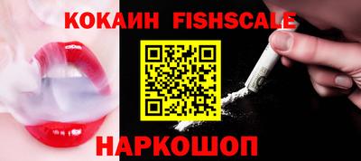 гидра Коммунар
