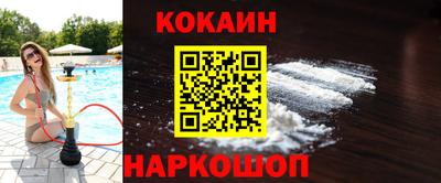 гидра Коммунар