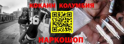гидра Коммунар