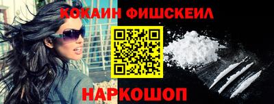 меф VHQ Конаково
