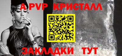 ПСИЛОЦИБИНОВЫЕ ГРИБЫ Комсомольск-на-Амуре
