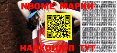 ПСИЛОЦИБИНОВЫЕ ГРИБЫ Комсомольск-на-Амуре