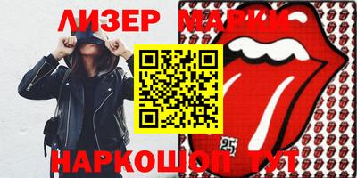 гидра Коммунар
