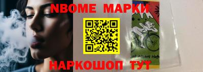 гидра Коммунар