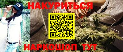 ПСИЛОЦИБИНОВЫЕ ГРИБЫ Комсомольск-на-Амуре