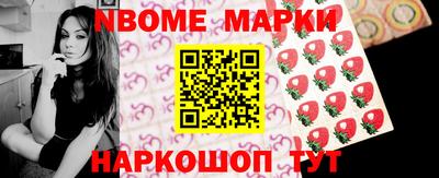гидра Коммунар