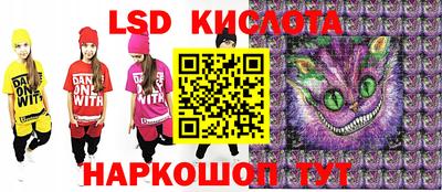 гидра Коммунар
