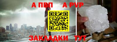 гидра Коммунар
