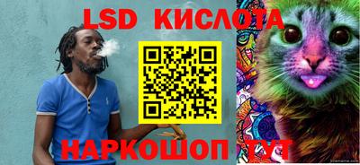 гидра Коммунар