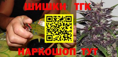 ПСИЛОЦИБИНОВЫЕ ГРИБЫ Комсомольск-на-Амуре