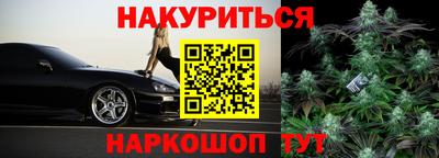 ПСИЛОЦИБИНОВЫЕ ГРИБЫ Комсомольск-на-Амуре