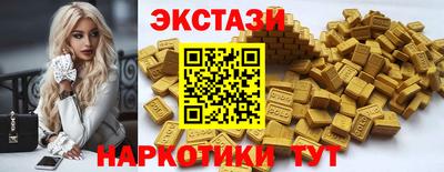 меф VHQ Конаково