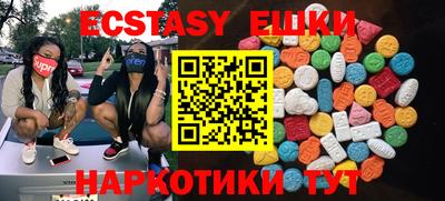 меф VHQ Конаково