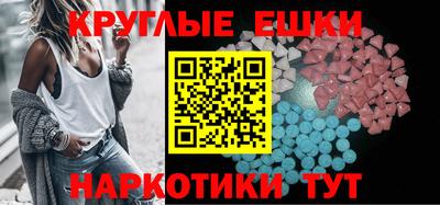 гидра Коммунар
