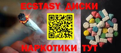 гидра Коммунар