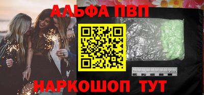 ПСИЛОЦИБИНОВЫЕ ГРИБЫ Комсомольск-на-Амуре