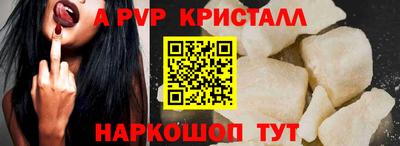 меф VHQ Конаково