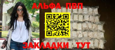 гидра Коммунар