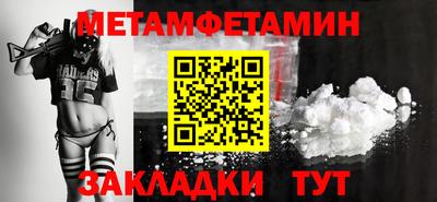 ПСИЛОЦИБИНОВЫЕ ГРИБЫ Комсомольск-на-Амуре