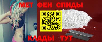 меф VHQ Конаково