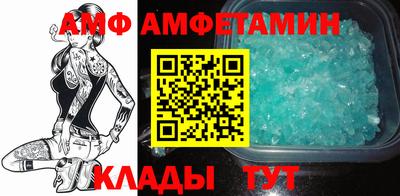 гидра Коммунар