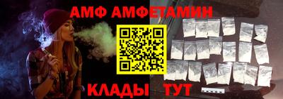 меф VHQ Конаково