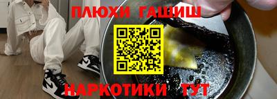 ПСИЛОЦИБИНОВЫЕ ГРИБЫ Комсомольск-на-Амуре