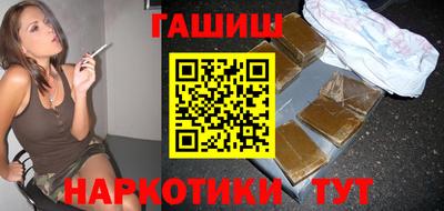 гидра Коммунар
