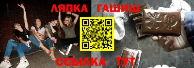 меф VHQ Конаково