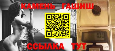 ПСИЛОЦИБИНОВЫЕ ГРИБЫ Комсомольск-на-Амуре