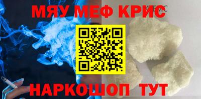 ПСИЛОЦИБИНОВЫЕ ГРИБЫ Комсомольск-на-Амуре