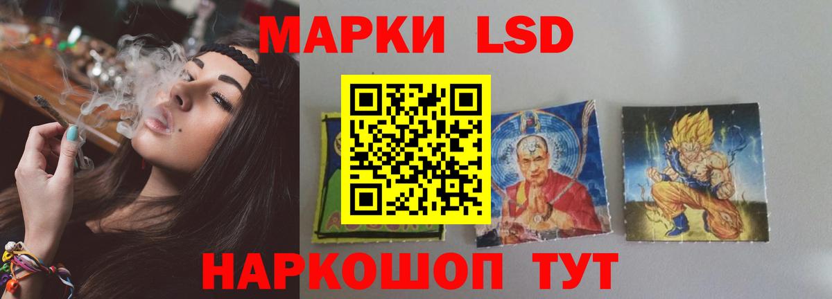 Кизляр  LSD-25 экстази ecstasy  Вход с VPN  ЛСД экстази ecstasy 