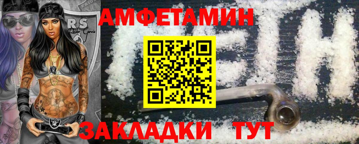 Кизляр  Метамфетамин Декстрометамфетамин 99.9%  Вход с VPN  Метамфетамин Декстрометамфетамин 99.9% 