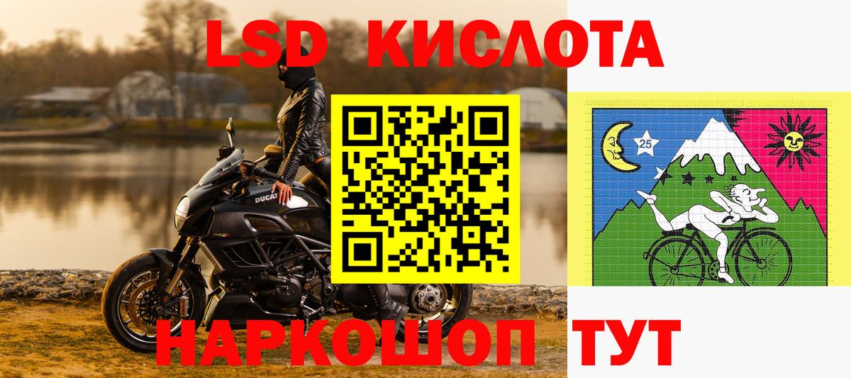 Кизляр  Марки NBOMe  Вход с VPN  Марки N-bome 1,5мг 