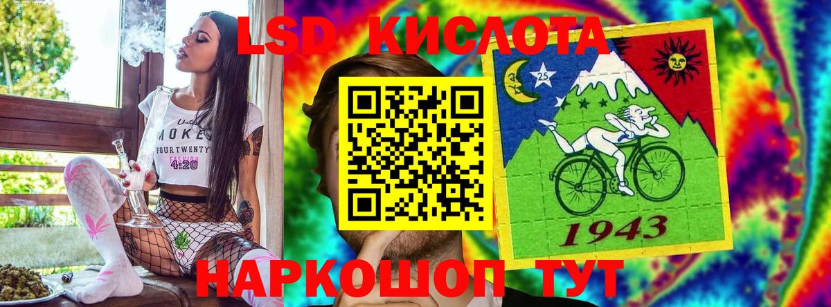 Марки 25I-NBOMe 1500мкг Кизляр