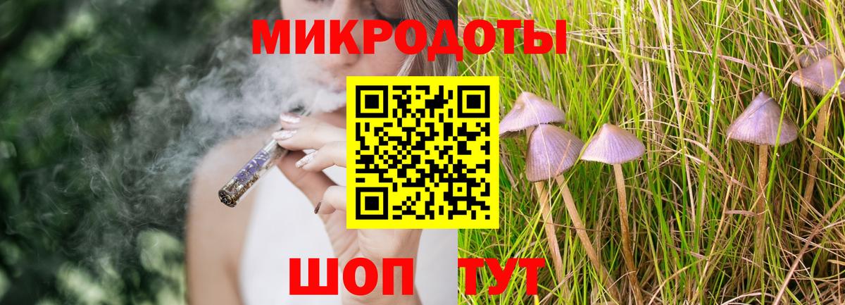 Галлюциногенные грибы мухоморы Кизляр