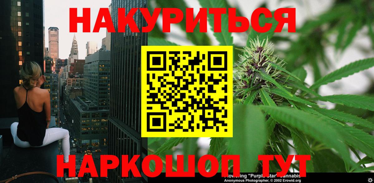 МАРИХУАНА OG Kush Кизляр