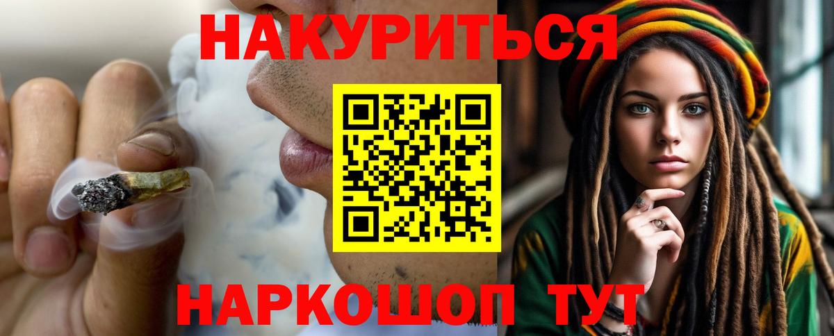 Бошки марихуана планчик  Бошки Шишки Amnesia  Вход с VPN  Кизляр  Канабис MAZAR 